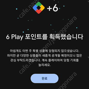 마비노기 뉴라이즈 newrise 사전예약 쿠폰 삽니다