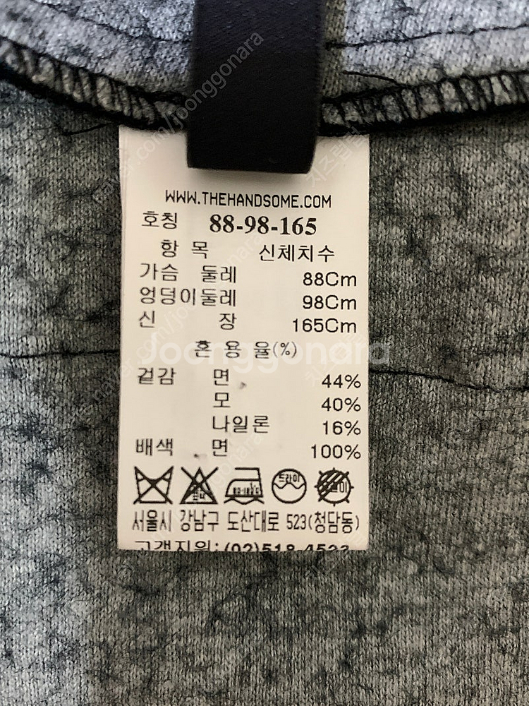 시스템 하이넥 니트 티셔츠(한섬 SJSJ 마인 타임 더캐시미어 랑방컬렉션 래트바이티 구호 르베이지 아떼 럭키슈에뜨 ...--5