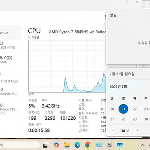 FIREBAT A8 8845HS 16G 1T 미니 PC 판매합니다