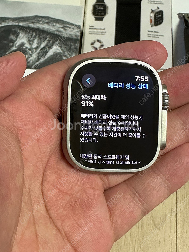 애플워치 울트라1 + 티타늄 밀레니즈 루프 L--0