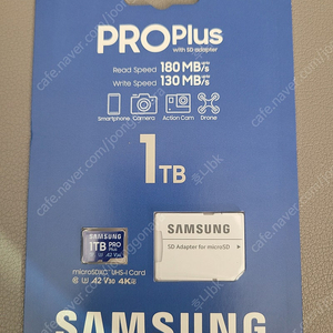 [미개봉] 삼성 마이크로SD카드 PRO PLUS 1TB