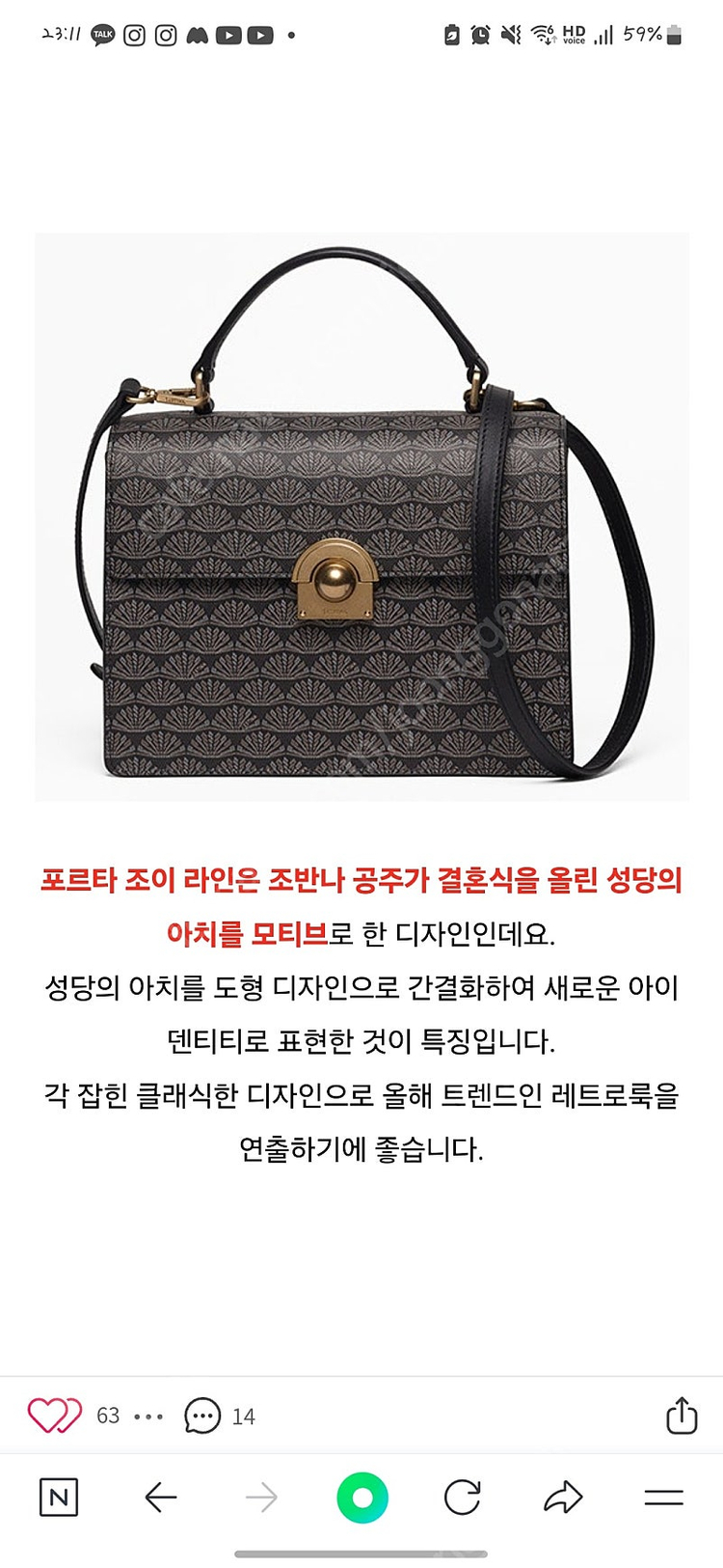 제이에스티나 가방 이미지