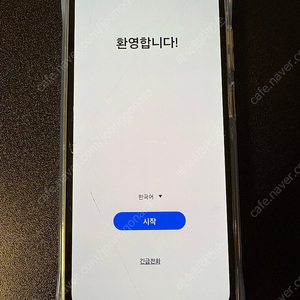 갤럭시 A21