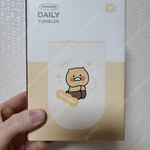 (미개봉) 카카오프렌즈 춘식이 스텐 텀블러 350ml