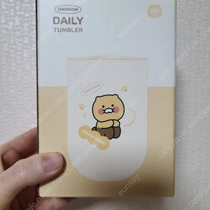 (미개봉) 카카오프렌즈 춘식이 스텐 텀블러 350ml
