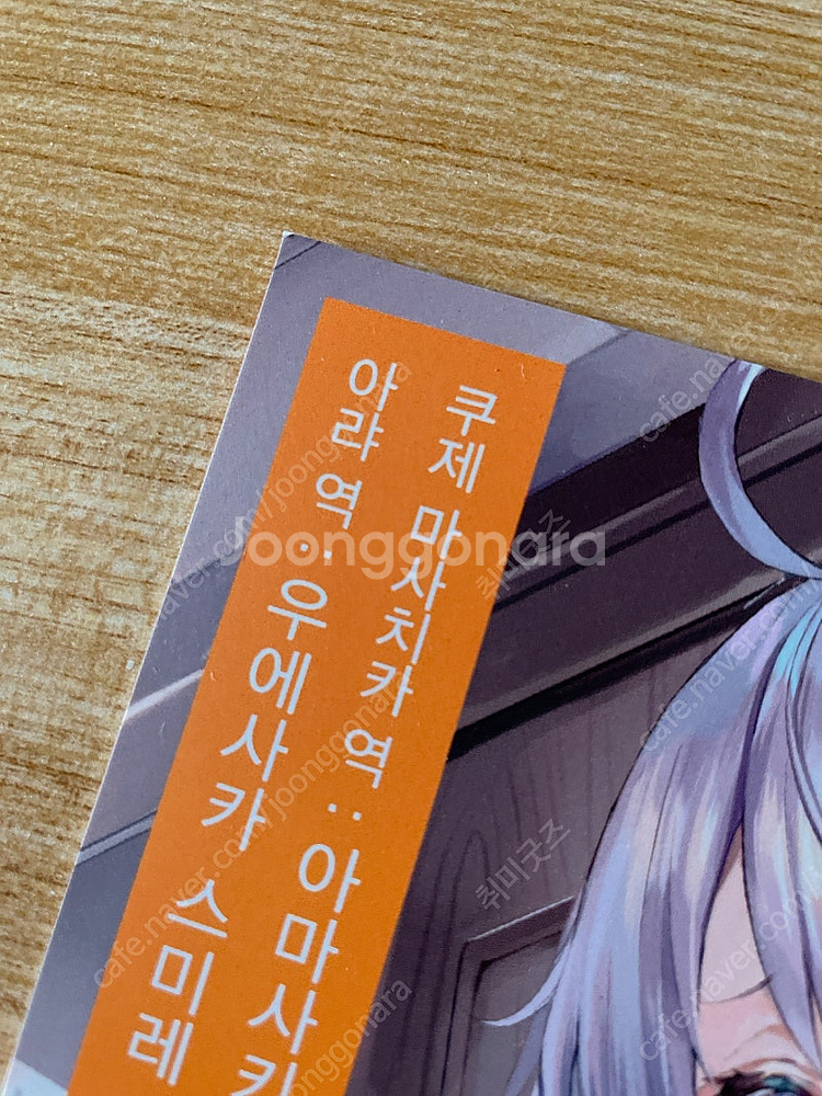 판매ㅡ가끔씩 툭하고 러시아어로 부끄러워하는 옆자리의 아...--2