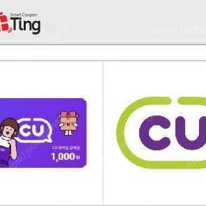 (앱확인x) 오늘까지) CU 모바일상품권 1천원