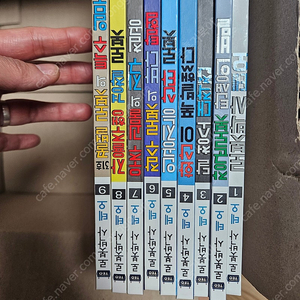 로봇박사테오 1-10