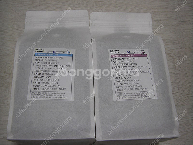 빈스먼스 볶은커피 커피생두 <결실 블렌딩500g 1개+...--2