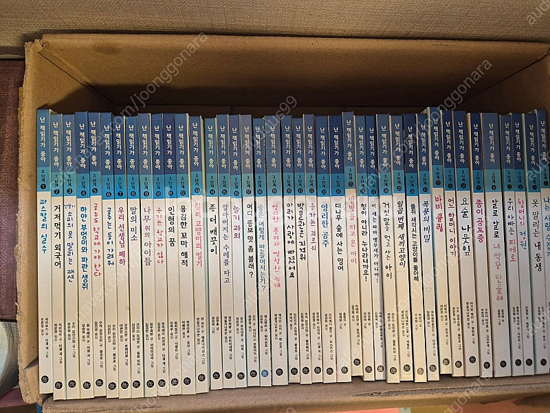 난 책읽기가 좋아 3단계 40권--0