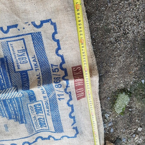 커피마대