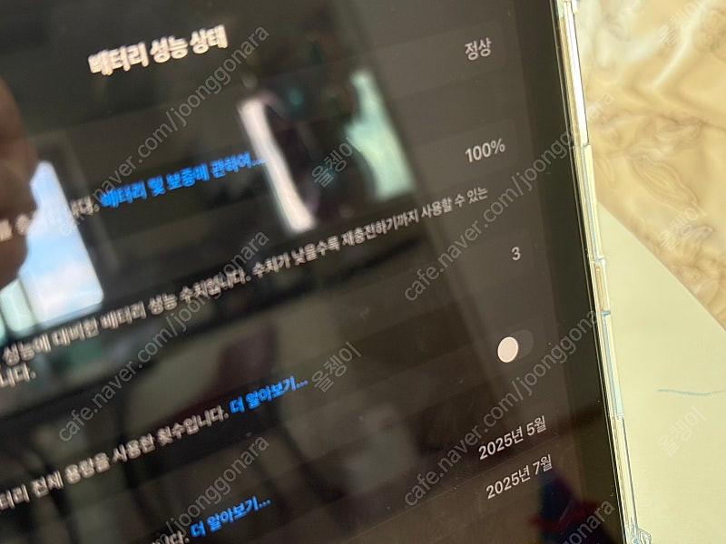 아이패드11세대(최신) + 애플케어 이미지