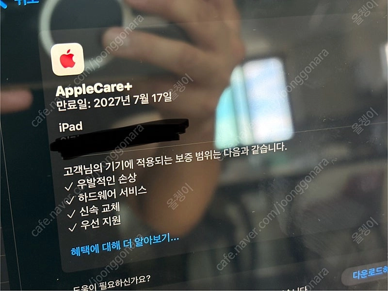 아이패드11세대(최신) + 애플케어 +애플펜슬 이미지