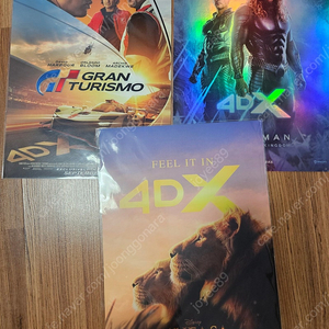영화 4DX 특별관 A3포스터 3종 일괄