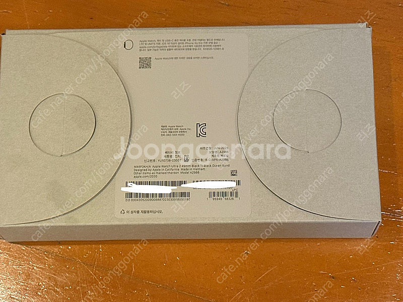 애플워치울트라2 미개봉 새제품 2025년 제조 블랙 티...--3