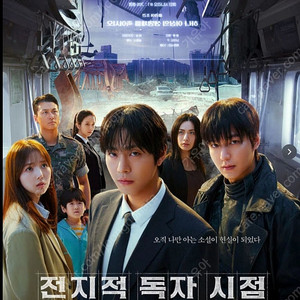 CGV롯데시네마 메가박스 영화 예매 콤보/F1 쥬라기월드 슈퍼맨 전지적독자시점 킹오브킹스 판타스틱4 노이즈 아이맥스 4dx 커플석 스위트박스 스크린x