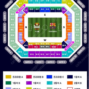 25.07.31(목) FC서울vsFC바르셀로나 (상암월드컵경기장) 싸게 드립니다