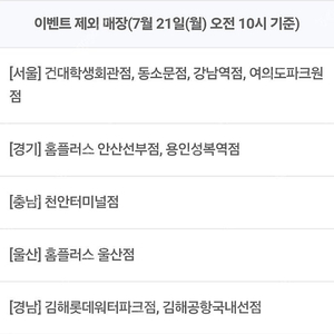 메가커피 ice 아메리카노 팝니다
