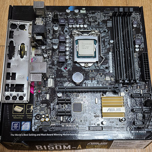 ASUS B150M-A 메인보드 등 팝니다