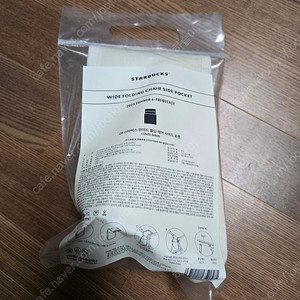 스타벅스 사이드포켓 아이보리