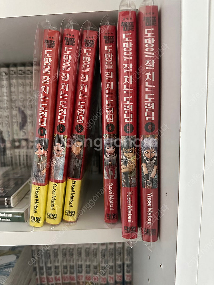 도망을 잘치는 도련님1-6권 초판 미개봉--0