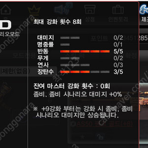 카스온라인 총기 및 마일리지 현찰로 판매합니다