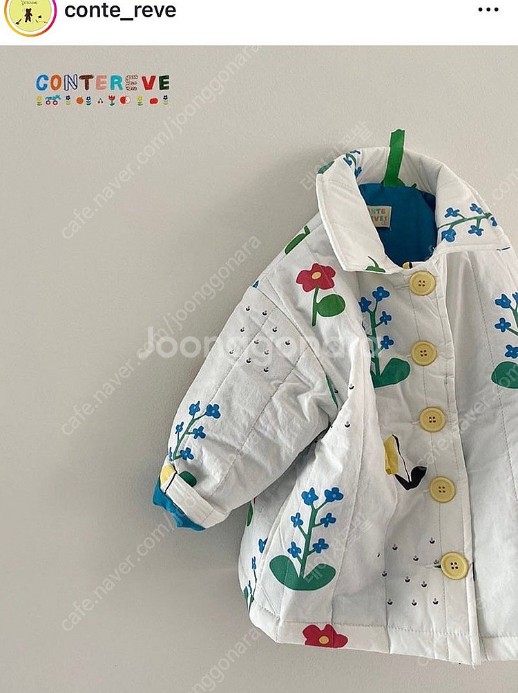 꽁떼레베 싱그러운자켓 2xl 새상품--0