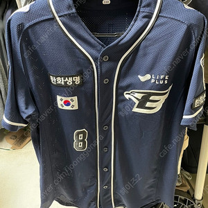 2023 한화이글스 윙니폼, 예스아이씨 한화 새제품