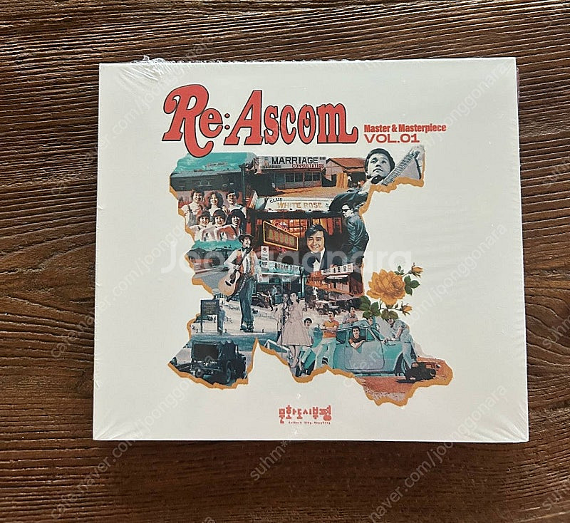 리애스컴 Re:Ascom CD + 뮤즈컴 Muscom ...--0