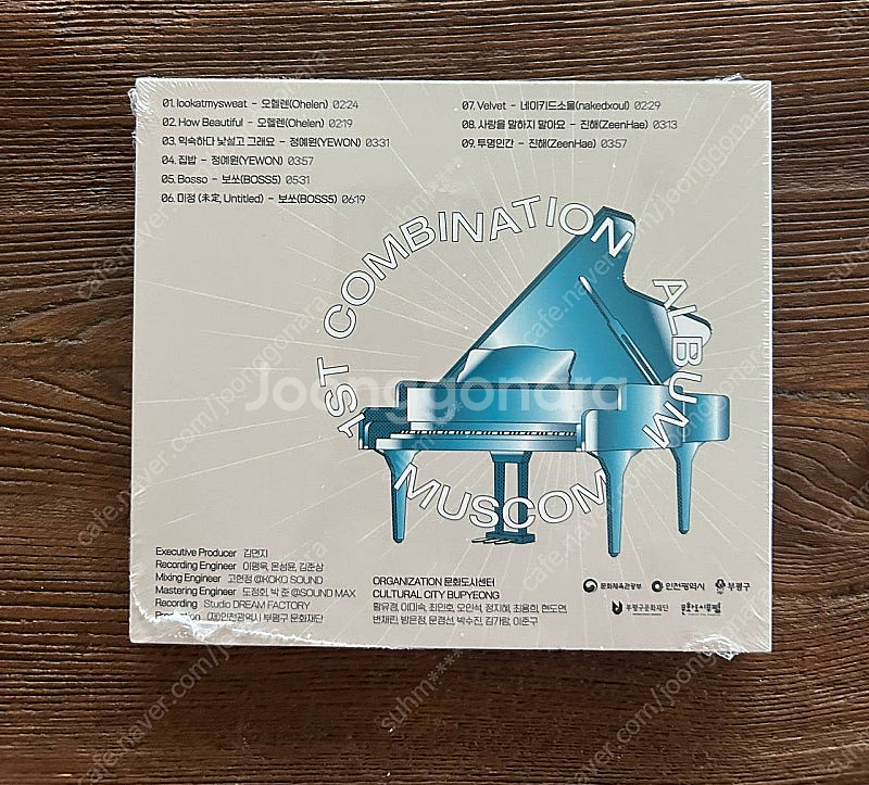 리애스컴 Re:Ascom CD + 뮤즈컴 Muscom ...--4