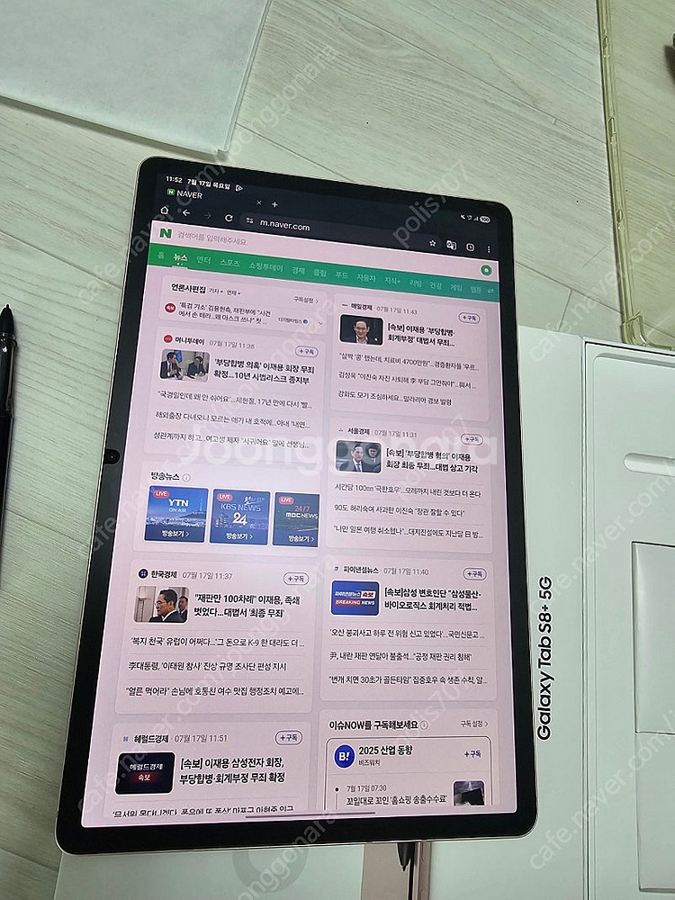 초A급 갤럭시탭S8플러스 5G 핑크골드 128g 갤탭s...--5