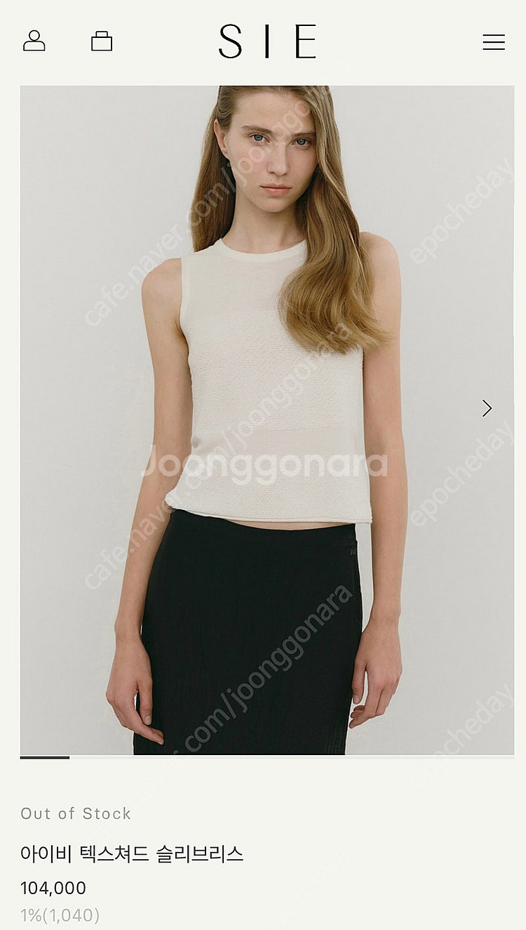 시에 SIE 아이비 텍스처드 슬리브리스 아이보리 스몰--0