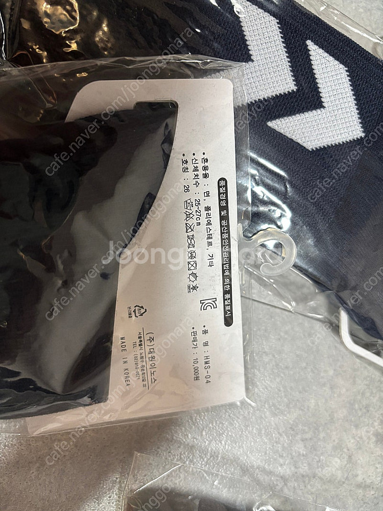 험멜축구스타킹팝니다--1