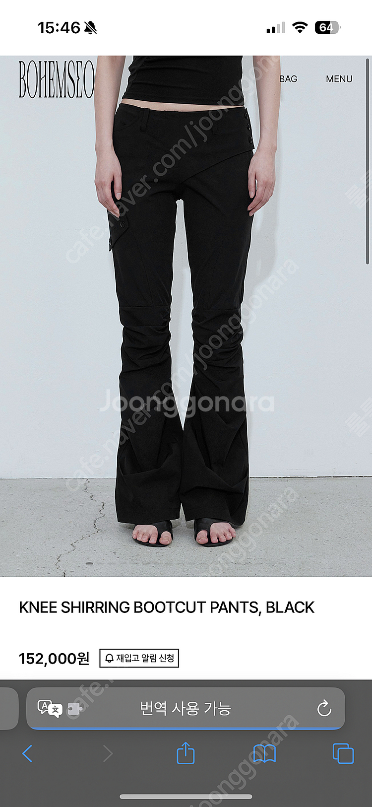 보헤미안서울 knee shirring bootcut p...--0