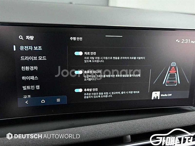 현대 더 뉴 투싼 하이브리드 (NX4) HEV 1.6 ...--8