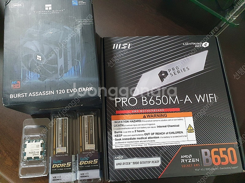 미개봉] 7500F, b650m 보드, ddr5 32g...--0