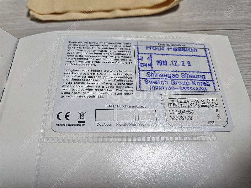 LONGINES(론진) L2.750.4.56.0 칼럼 ...--3