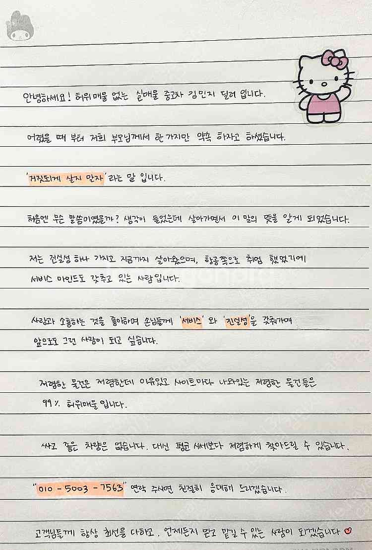 [기아]더 뉴 카니발 가솔린 9인승 하이리무진 노블레스...--1