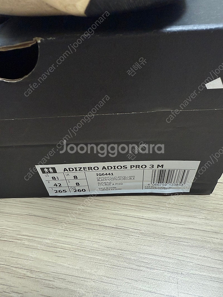 아디다스 아디제로 아디오스 프로3 265--5