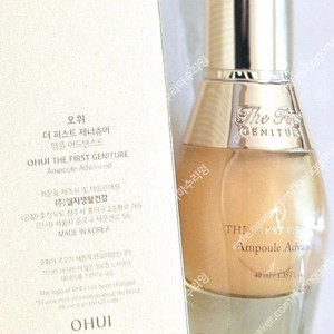 오휘 더 퍼스트 제너츄어 어드밴스드 앰플 40ml 새제품