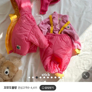 스틱 겨울 썰매복 세트 모자