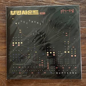 부평사운드 Electronicc City LP (이디오테잎, 키라라, 씨피카, 힙노시스테라피 등)