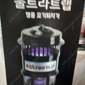 울트라트랩 모기 퇴치기