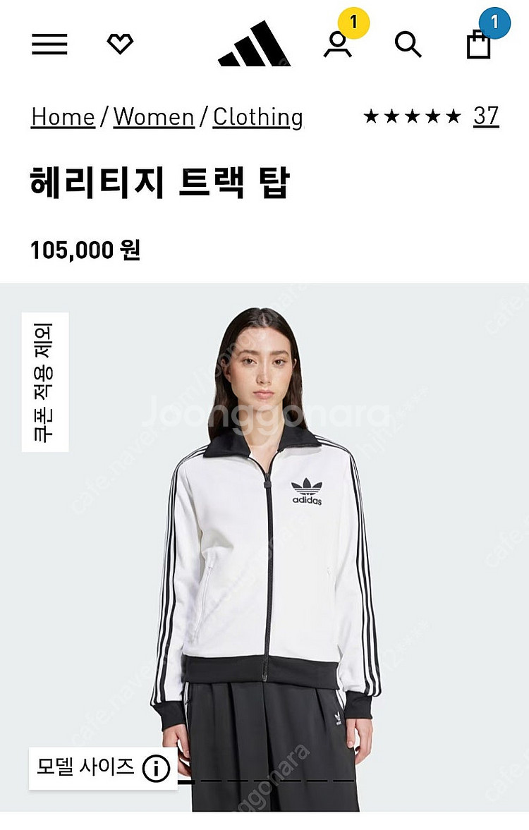 아디다스--0