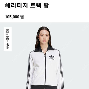 아디다스