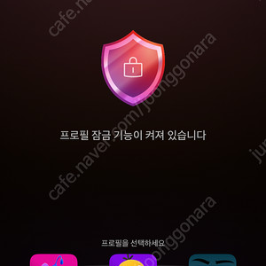 3400원에 넷플 한분 모십니다