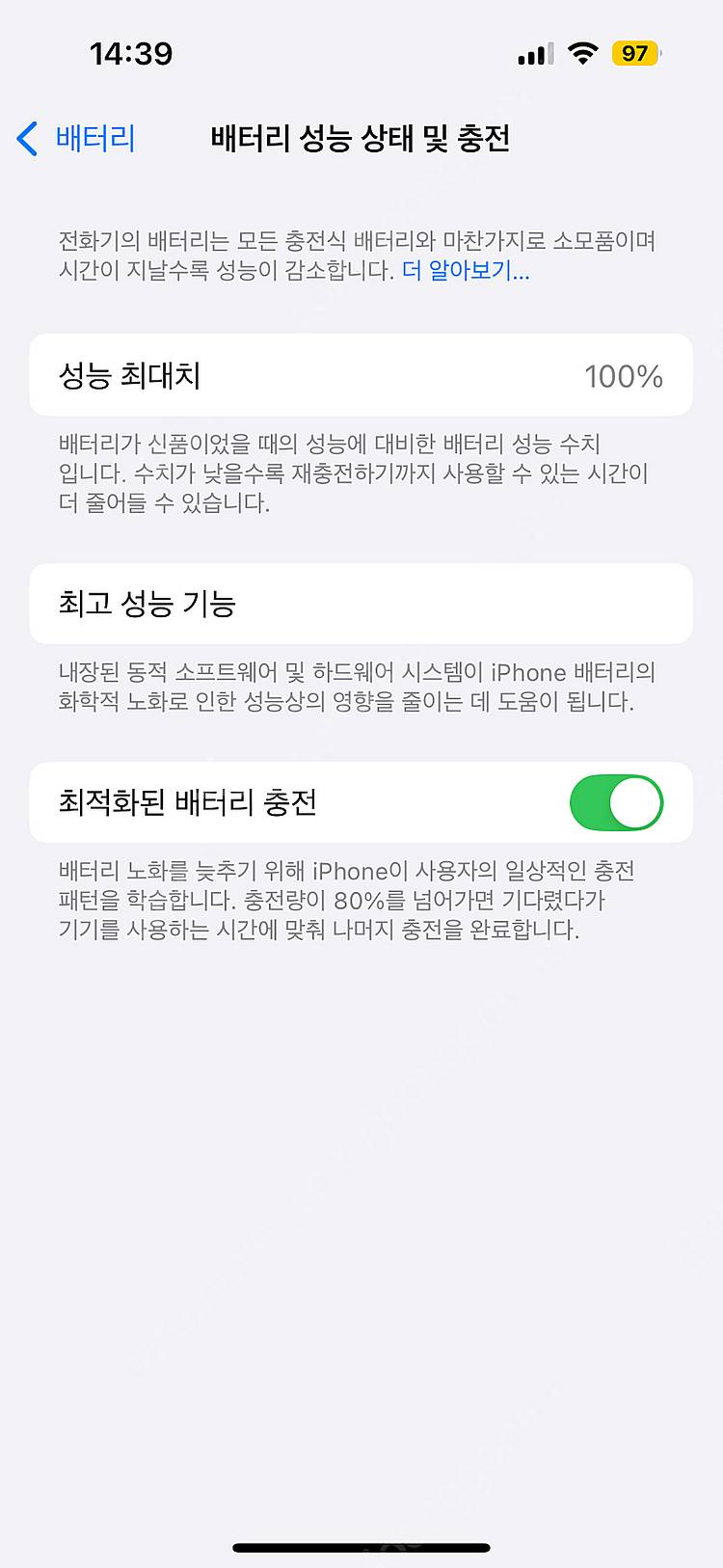 아이폰14프로 128 블랙--4