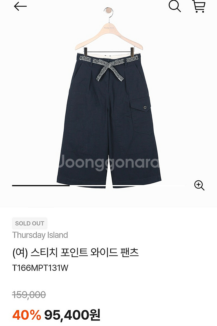 무배 새상품 S 스티치 포인트 와이드 팬츠 써스데이아일...--5