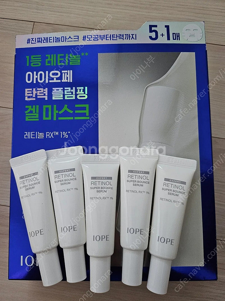 아이오페 레티놀 세럼 마스크팩--0