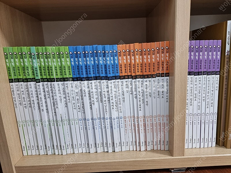 대교출판 원리똑똑 과학동화--0